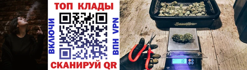 Купить наркотики Буйнакск ГАШ Канабис Cocaine Alpha-PVP Меф мяу мяу