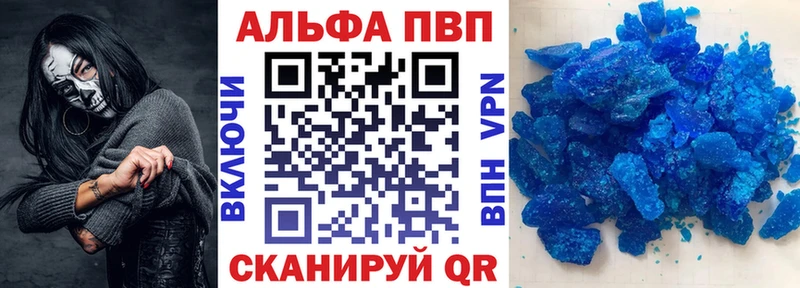 МЕГА вход  Буйнакск  Alfa_PVP Соль 