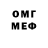 Кетамин VHQ Galka_
