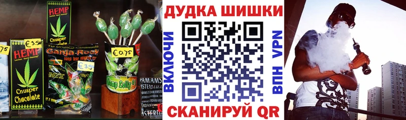 цена наркотик omg как войти Еда ТГК конопля Буйнакск