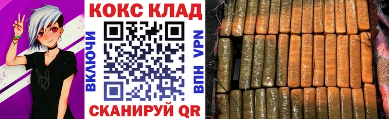 хочу наркоту Буйнакск Кокаин Эквадор