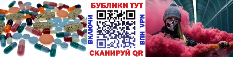сколько стоит  Буйнакск  kraken зеркало  Экстази 280мг 