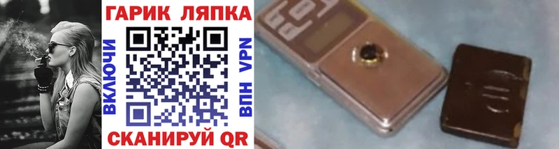 MEGA как войти  что такое наркотик  Буйнакск  ГАШИШ индика сатива 