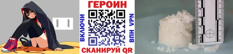 Героин Афган Буйнакск