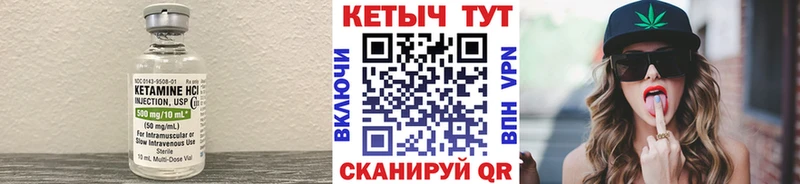КЕТАМИН ketamine  наркота  Буйнакск 