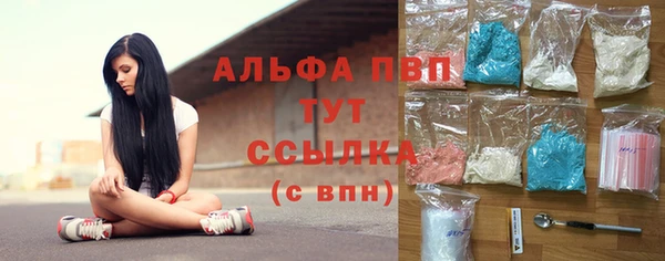 ALPHA PVP Армянск