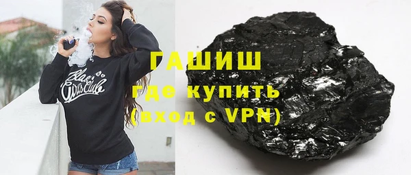меф VHQ Арсеньев