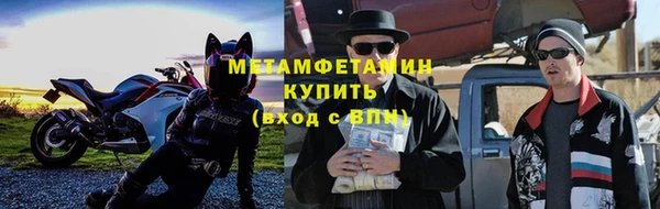 меф VHQ Арсеньев