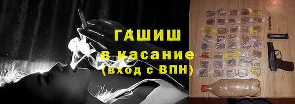 ALPHA PVP Армянск