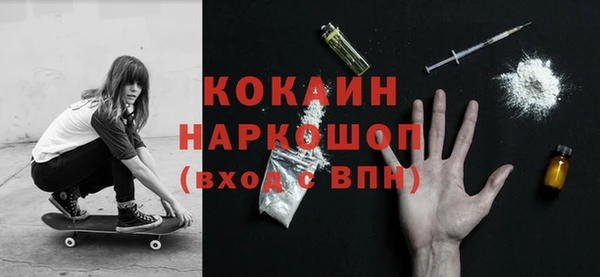 меф VHQ Арсеньев