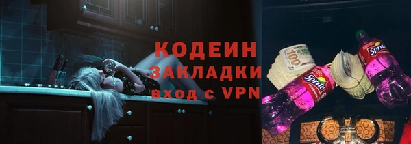 ALPHA PVP Армянск