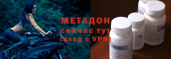 ALPHA PVP Армянск