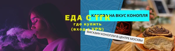 ALPHA PVP Армянск