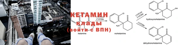 меф VHQ Арсеньев