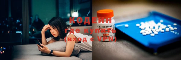 трава Аркадак