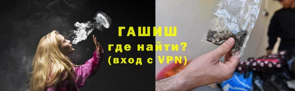 ALPHA PVP Армянск