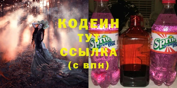 трава Аркадак