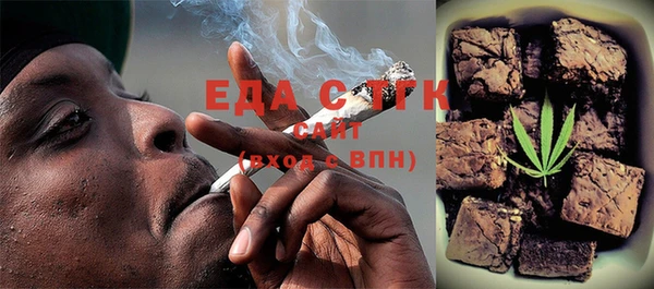 трава Аркадак
