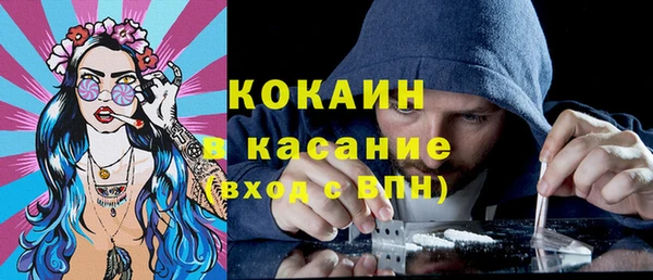 меф VHQ Арсеньев