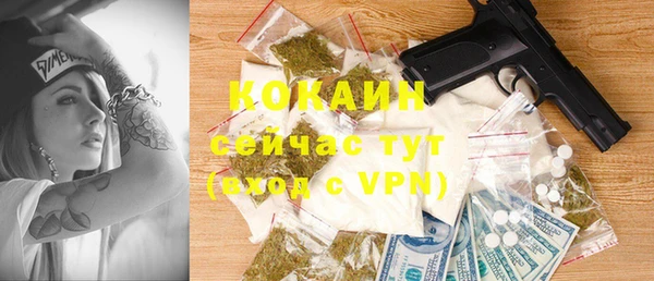 меф VHQ Арсеньев