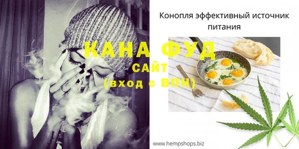 трава Балабаново
