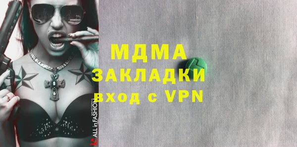 меф VHQ Арсеньев