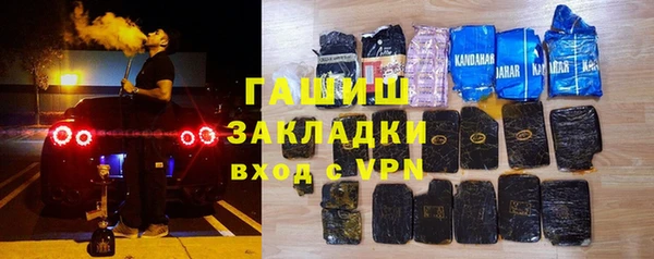 трава Аркадак