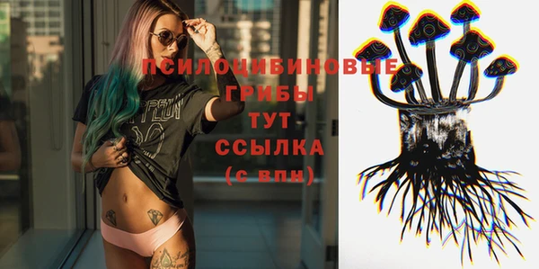 меф VHQ Арсеньев