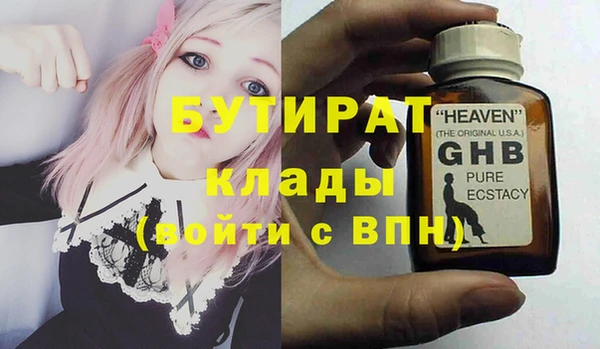 ALPHA PVP Армянск
