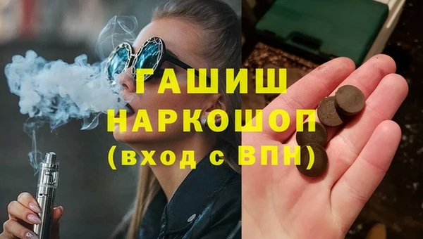 меф VHQ Арсеньев