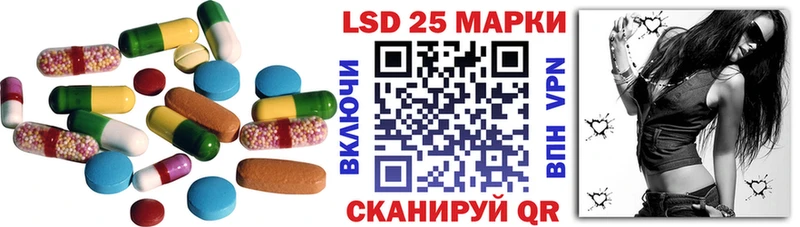 LSD-25 экстази кислота  как найти закладки  Буйнакск 