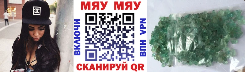 MEGA маркетплейс  Буйнакск  МЕФ 4 MMC 