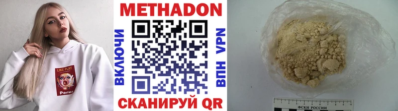 мориарти как зайти  Буйнакск  Метадон methadone 