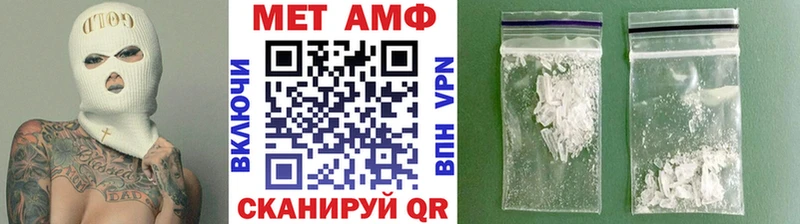 Первитин винт Буйнакск
