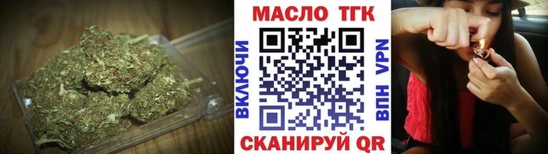где купить наркоту  Буйнакск  Дистиллят ТГК концентрат 